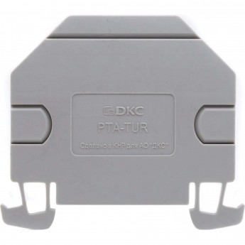 Разделитель DKC PTA-TUR Разделитель DKC PTA-TUR