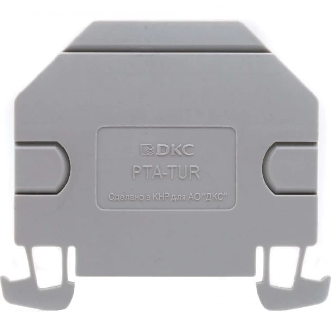 Разделитель DKC PTA-TUR Разделитель DKC PTA-TUR